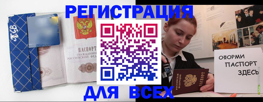 найти адрес прописки в Болхове